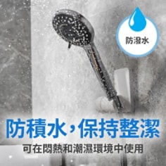 防積水，保持整潔