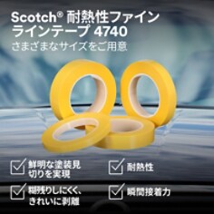 Scotch® High Performance Fine Line Tape 4740 - PDP Image - JP - 1