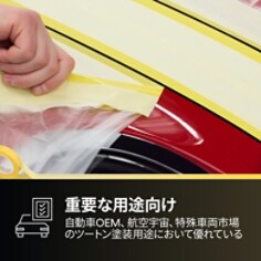 Scotch® High Performance Fine Line Tape 4740 - PDP Image - JP - 2