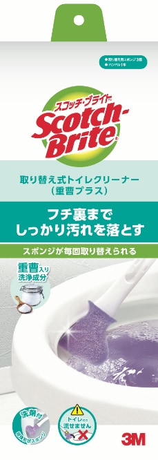 スコッチ・ブライト™ 取り替え式トイレクリーナー（重曹プラス）T-557-3H GC