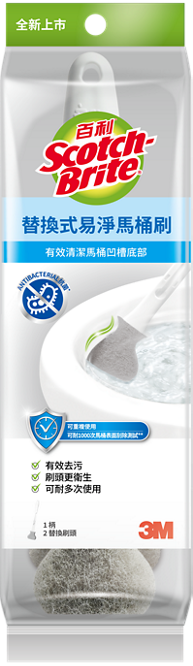 3M百利替換式易淨馬桶刷1H2R(刷頭無清潔劑)
