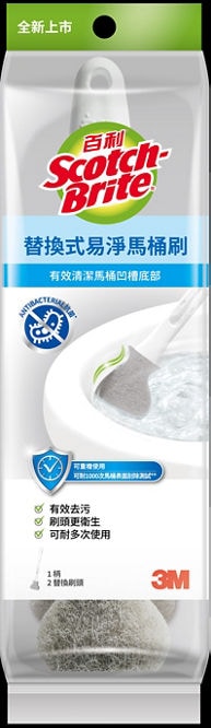 3M百利替換式易淨馬桶刷1H2R(刷頭無清潔劑)