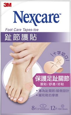 3M™ Nexcare™ 趾節護貼 FT020