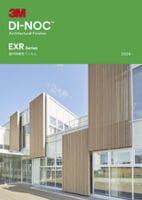 3M™ ダイノック™ フィルム EXRシリーズ ( 屋外耐候性フィルム )