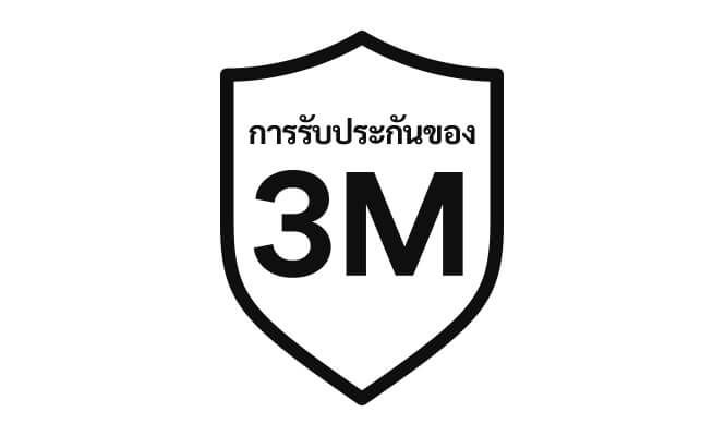 icon 3M warranty