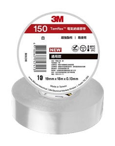 3M™ Temflex 150 White - Taiwan