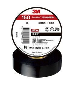 3M™ Temflex 150 Black - Taiwan