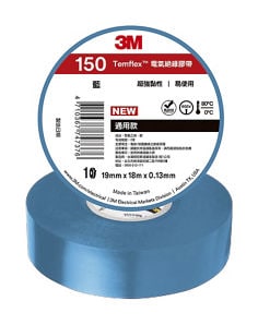 3M™ Temflex 150 Blue - Taiwan