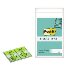 Post-it® flag 684P-KH
