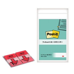 Post-it® flag 684P-NH