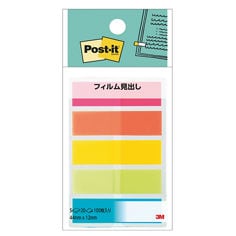Post-it® flag 688NEH