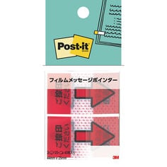 Post-it® flag 684P-NH-5P