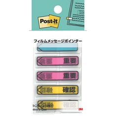 Post-it® flag 684P-IC-5P