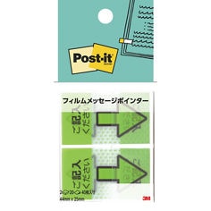 Post-it® flag 684P-KH-5P