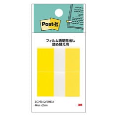 Post-it® flag 680RN-3