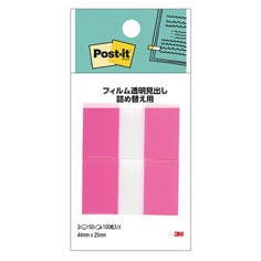 Post-it® flag 680RN-1