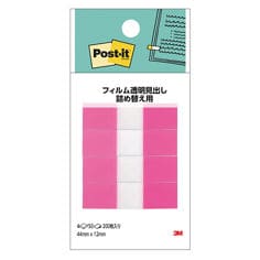 Post-it® flag 680RH-1