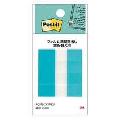 Post-it® flag 680RH-2