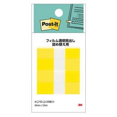 Post-it® flag 680RH-3