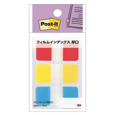 Post-it® Tab 686S-1