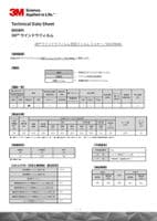 3M ウインドウフィルム 防犯フィルム ミルキー/SH17MAML 製品データシート
