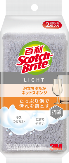 foaming-net-sponge-wnt-77kgy-2m-light-gray.png