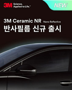 3m-ceramic-nr-1