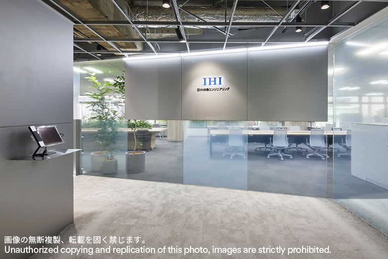 株式会社IHI扶桑エンジニアリング-オフィスエントランスの壁面に施工