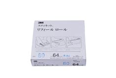 RefillRoll_80D_02