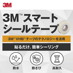 サブ画像_02_smart_26-6