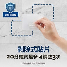 產品特點剝除式貼片