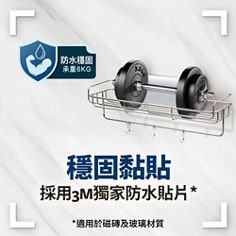 產品特點穩固承重