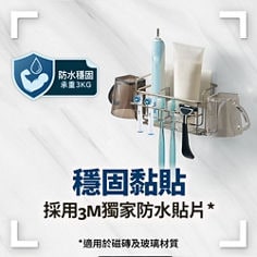 產品特點：穩固承重