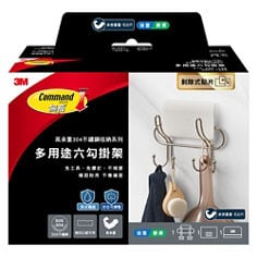 3M 無痕 雙鉤組16802-TC, 高承重304不鏽鋼收納系列 