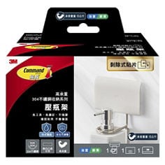 3M 無痕 壓瓶架16801-TC, 高承重304不鏽鋼收納系列 
