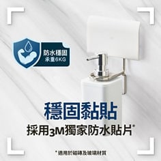 產品特點：穩固承重