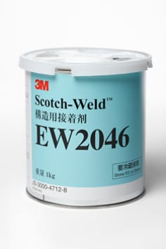 ３Ｍ™ スコッチ・ウェルド™ 一液エポキシ加熱硬化型接着剤 EW2046