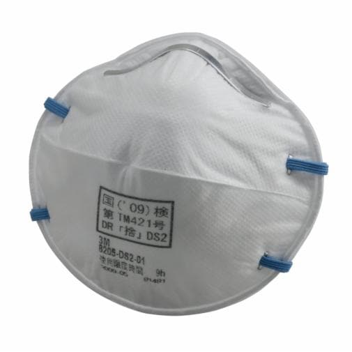 3M™ 使い捨て式防じんマスク 8205-DS2, 20 枚/箱, 10 箱/ケース | 3M 日本