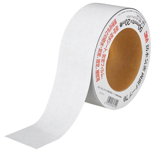 3m 防水気密テープ 70 3mジャパングループ