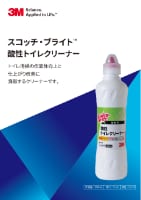 スコッチ・ブライト™ 酸性トイレクリーナー