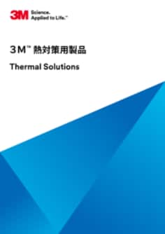 3M™ 熱伝導性接着剤転写テープ VHR0601-03 | 3M 日本