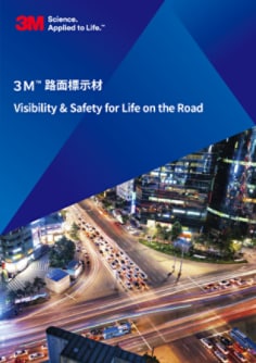 3M™ 路面標示材