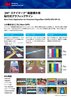 ３Ｍ™ ステイマーク™ 路面標示用 貼付式グラフィックサイン